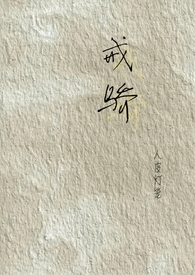 酒驾血液含量标准一般是多少
