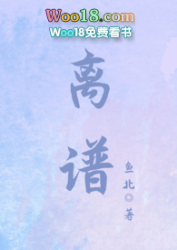 离谱操作